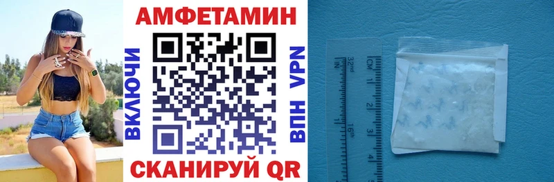 Амфетамин Розовый  магазин продажи наркотиков  Заполярный 