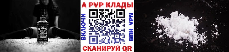 OMG ONION  Заполярный  А ПВП кристаллы 