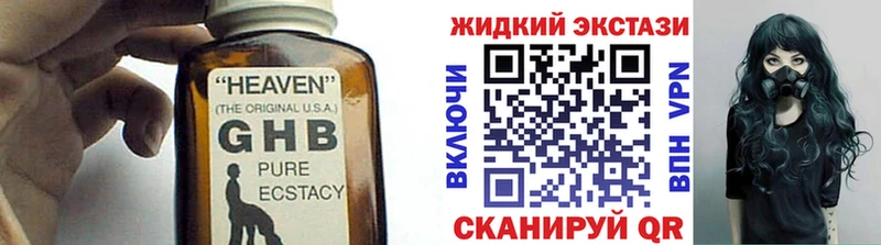 Бутират Butirat  где купить наркотик  Заполярный 