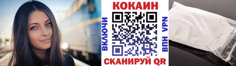 Cocaine 98%  Заполярный 