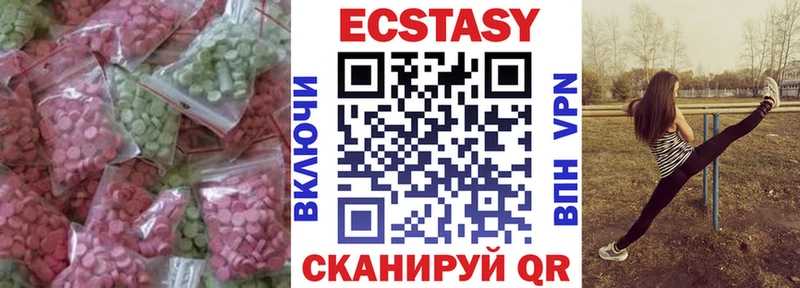 Экстази 99%  Заполярный 