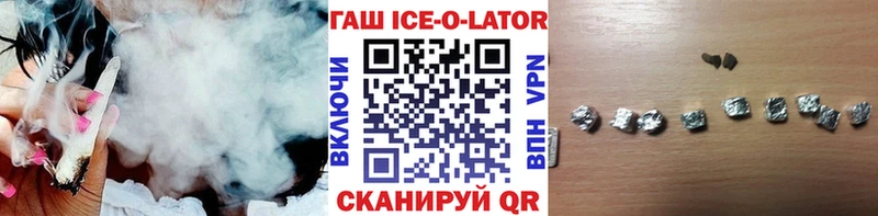 blacksprut ссылка  дарк нет Telegram  ГАШ Cannabis  Заполярный 