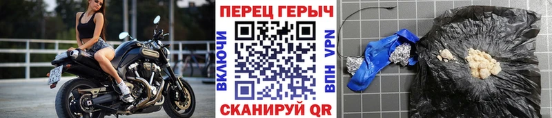 Героин герыч  где купить наркоту  Заполярный 
