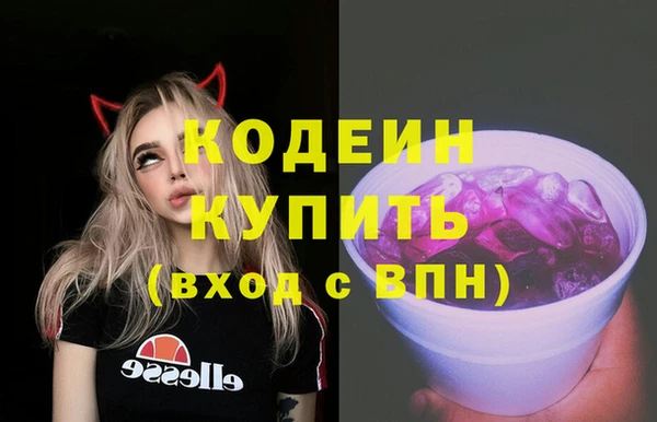 альфа пвп Вязники