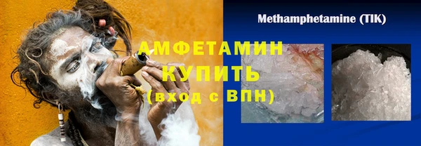 молекула духа Володарск