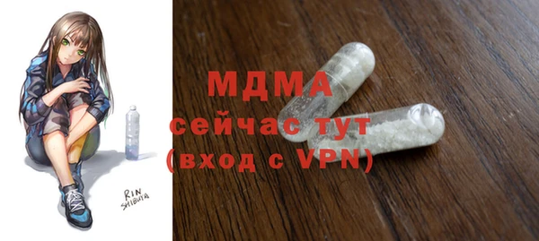 альфа пвп Вязники