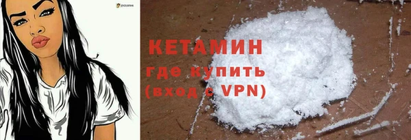 метадон Бугульма
