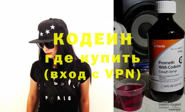 крисы Вязьма