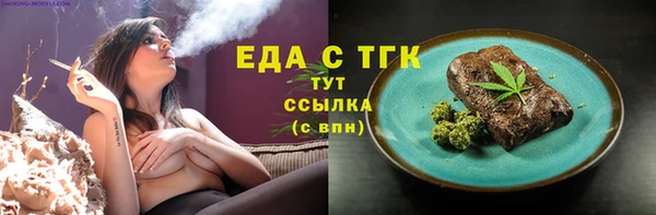 крисы Вязьма