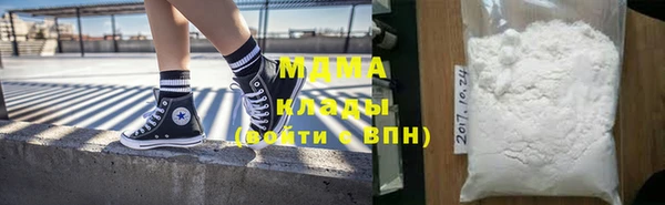 молекула духа Володарск
