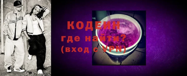 альфа пвп Вязники