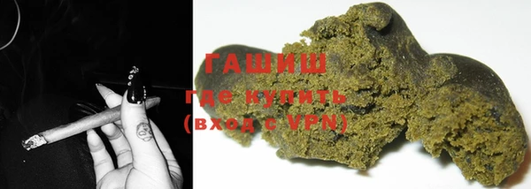 альфа пвп Вязники