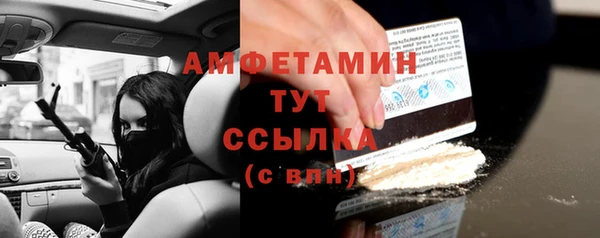 молекула духа Володарск