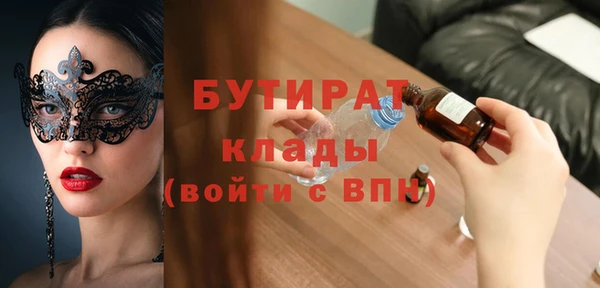 jwh Вяземский