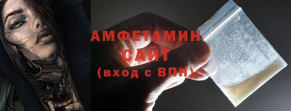 молекула духа Володарск