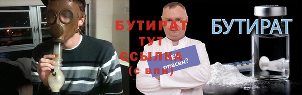 меф VHQ Бронницы