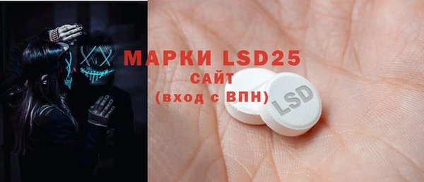 ешки Волоколамск