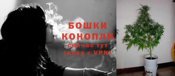 ешки Волоколамск