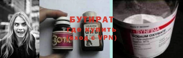 молекула духа Володарск