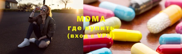 индика Волосово