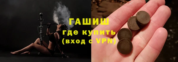 индика Волосово
