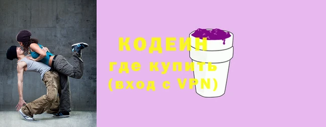 гашиш Бородино