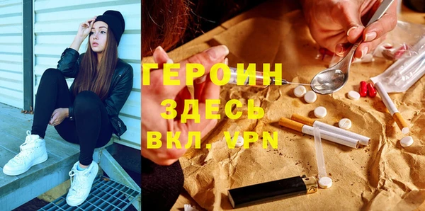 jwh Вяземский