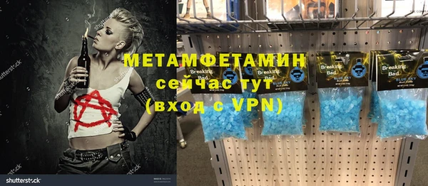 ешки Волоколамск