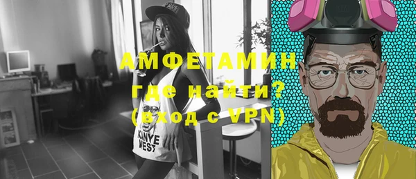 ешки Верхний Тагил