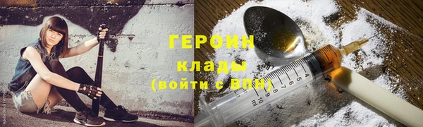 мефедрон VHQ Верхнеуральск