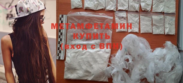 jwh Вяземский