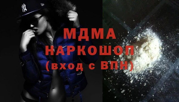 ешки Волоколамск
