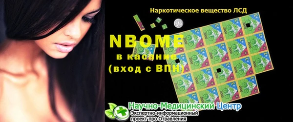 jwh Вяземский