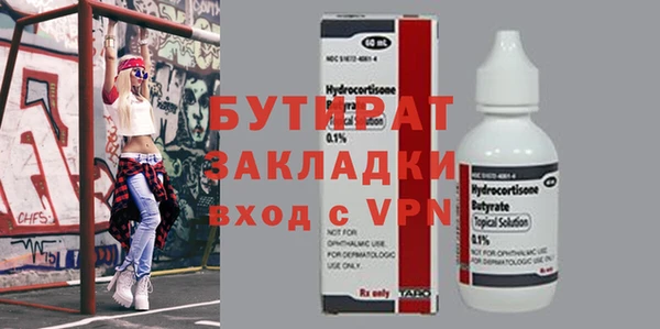 альфа пвп Вязники