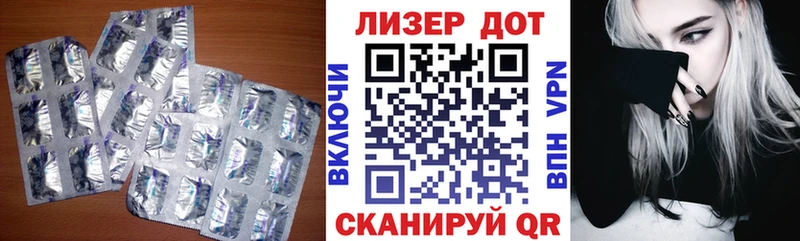ЛСД экстази ecstasy  наркотики  Заполярный 