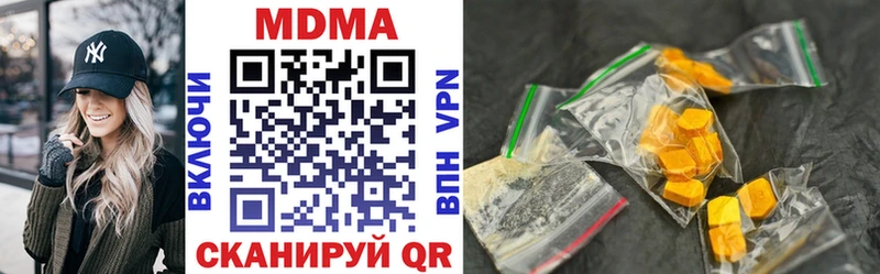 MDMA кристаллы  shop телеграм  Заполярный 