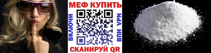 МЯУ-МЯУ VHQ  мориарти клад  Заполярный  мега маркетплейс 
