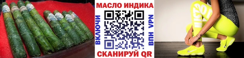 магазин  наркотиков  Заполярный  Дистиллят ТГК жижа 